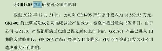 智翔金泰IPO：无主营产品无主营收入，3年累计亏损12亿募资34亿