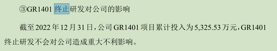 智翔金泰IPO：无主营产品无主营收入，3年累计亏损12亿募资34亿