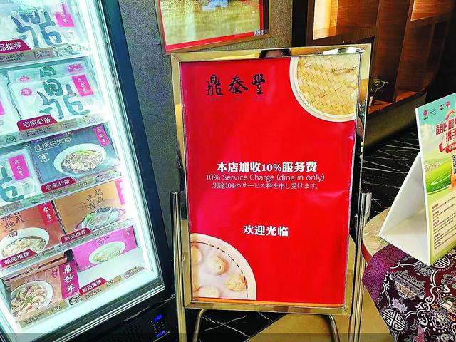 争议米其林餐厅“禁儿令”
