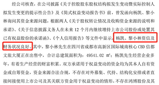 5倍AI牛股，控股股东被强制平仓！