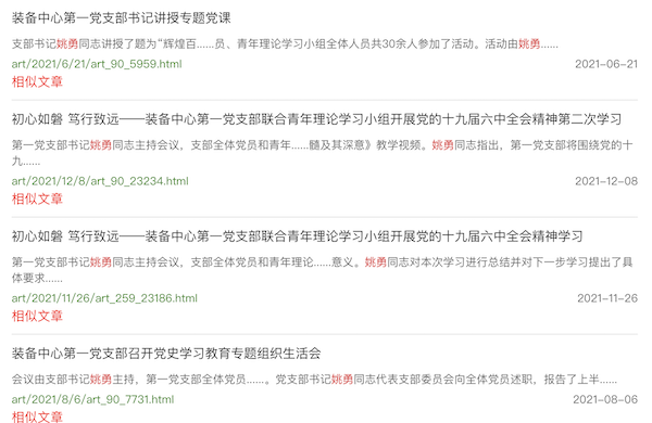 工信部一处长被查，涉嫌严重违纪违法