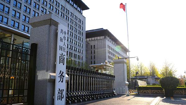商务部：持续办好消费活动，将2023年定为消费提振年