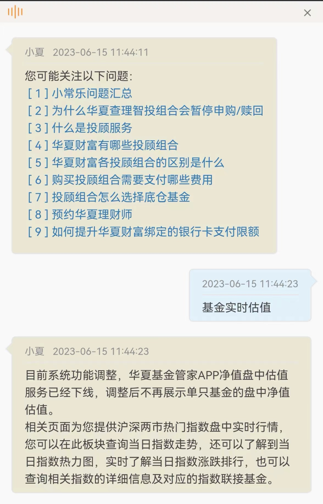 正式下线！建行、平安银行带头，这些机构在行动！但还有基金