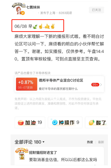 正式下线！建行、平安银行带头，这些机构在行动！但还有基金
