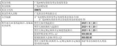 广发基金管理有限公司关于增加广发中证国新央企股东回报交易型开放式指数证券投资基金一级交易商的公告