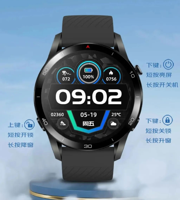 长安汽车推出智能手表钥匙，新品体验价 1518 元