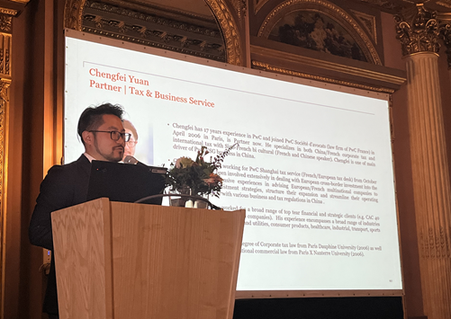 普华永道助山西省政府代表团圆满完成2023欧洲商务经贸访问活动