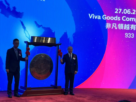 李宁旗下第二家!非凡领越成功转板至香港主板上市