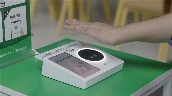 比微信更先进!支付宝新专利可实现手机刷掌支付