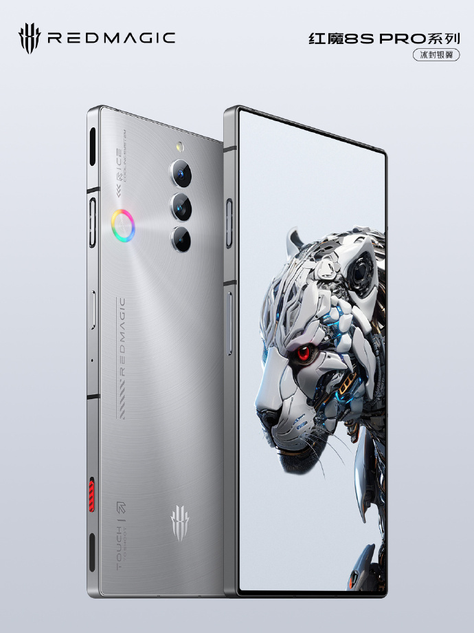 红魔 8S Pro 系列游戏手机外观公布：真全面屏设计，标志性 RGB 风扇