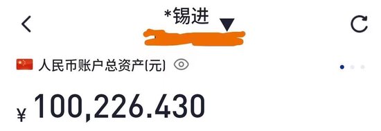 [独家]胡锡进抄底攻略：我买跌了四五成的  那些高点买的股民也太惨了