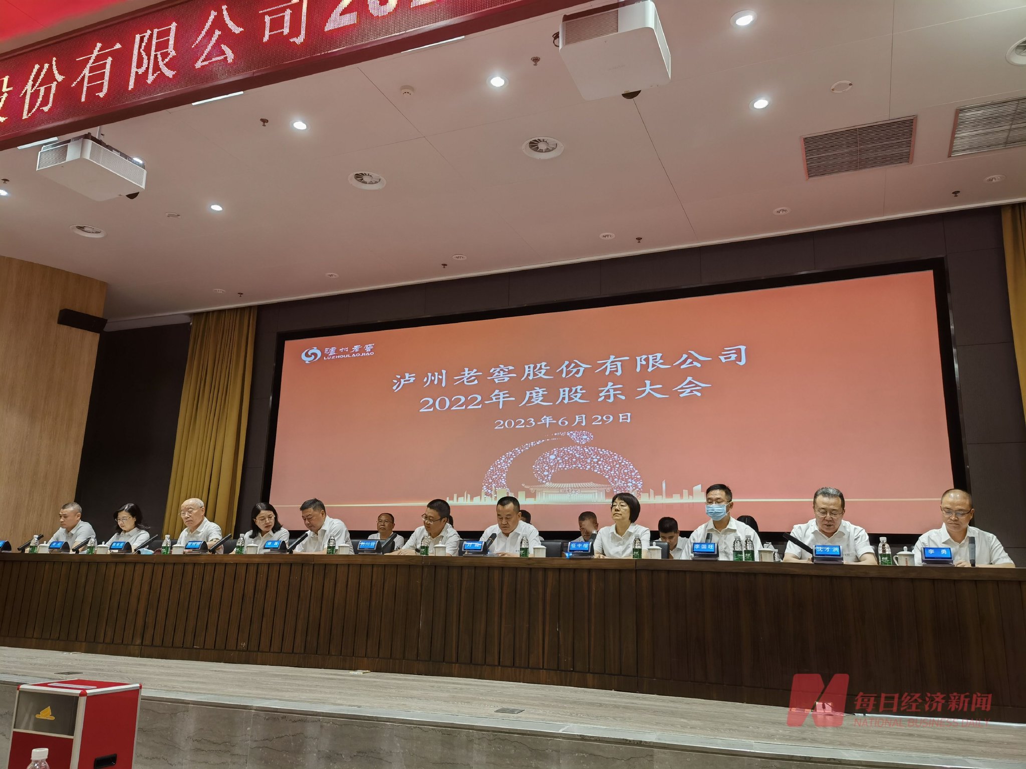 泸州老窖董事长刘淼：不会为业绩目标去压货 渠道库存也没有隐藏