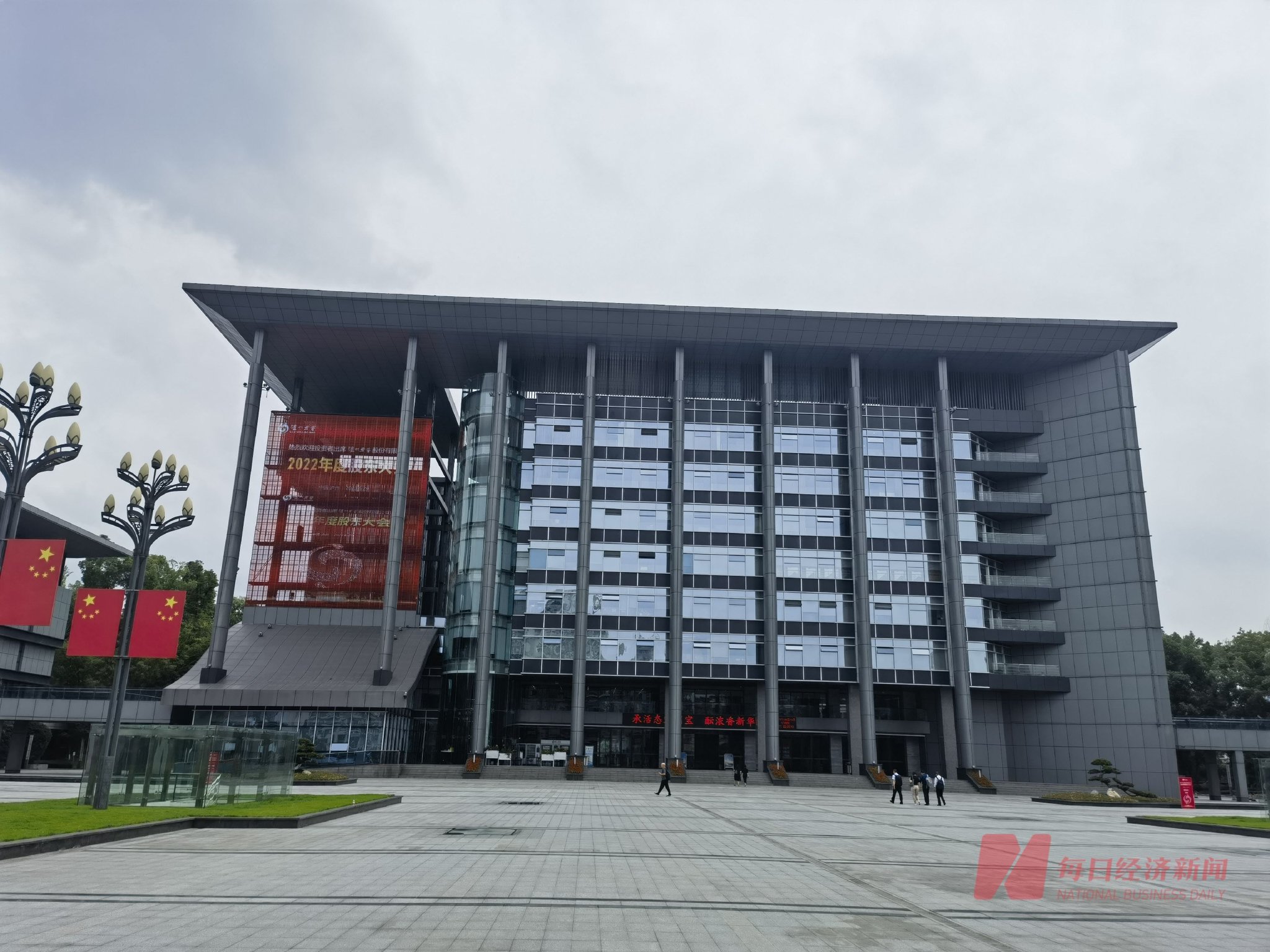 泸州老窖董事长刘淼：不会为业绩目标去压货 渠道库存也没有隐藏