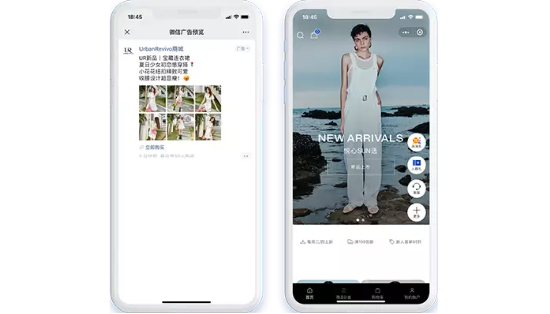 彰显数字化营销实力，微盟营销再揽TopDigital八大奖项