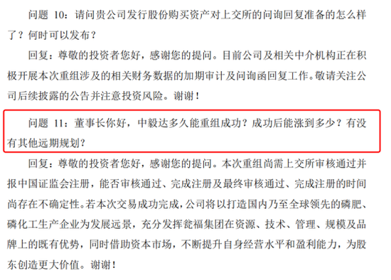A股又现乌龙！一则消息，股价直接跌停！公司紧急发声......