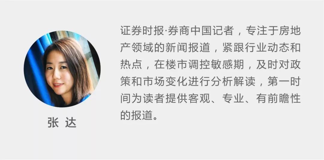 下降近三成，百强房企6月业绩增速由正转负，什么信号？