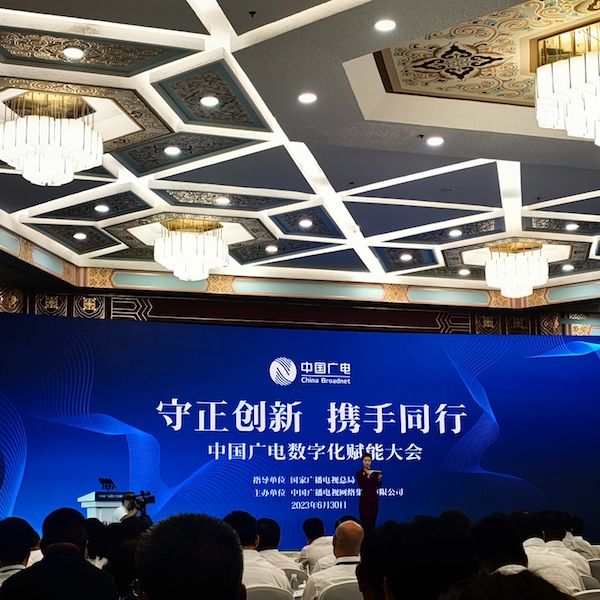 数字化赋能千行百业高质量发展，万亿蓝海市场待开拓