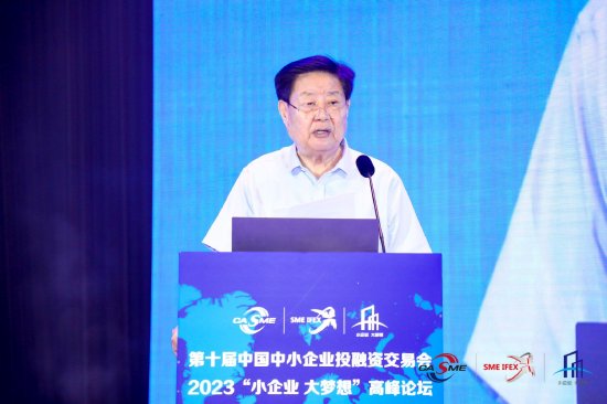 李子彬：企业必须努力研发先进的自主核心技术 加快数字化改造