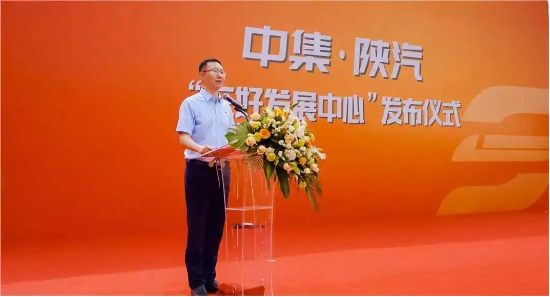 塞上江南 熠熠生辉|中集·陕汽 银川“三好发展中心”正式启动！