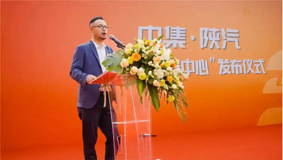 塞上江南 熠熠生辉|中集·陕汽 银川“三好发展中心”正式启动！