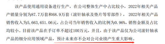 太离谱！既无直供特斯拉，也没客户送样测评！南方精工“4连板”误导性陈述，董事长妹妹涨停前夕精准买入