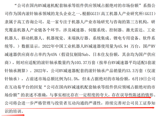 太离谱！既无直供特斯拉，也没客户送样测评！南方精工“4连板”误导性陈述，董事长妹妹涨停前夕精准买入