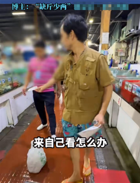 海鲜店缺斤短两！三亚通报：涉事商户清退出场，罚款30万元！