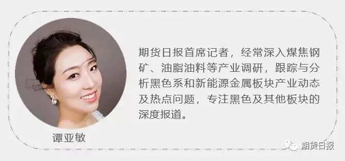 强预期与弱现实博弈下，钢贸企业如何“破局”?