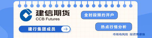 【玻璃纯碱】玻璃期价震荡上涨