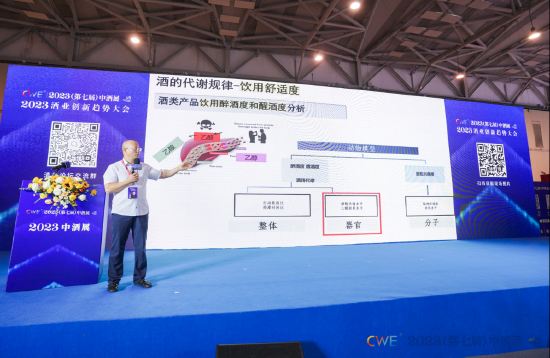 专家：消费者并不在乎白酒的工艺有多么复杂，他们真正在意的是口感