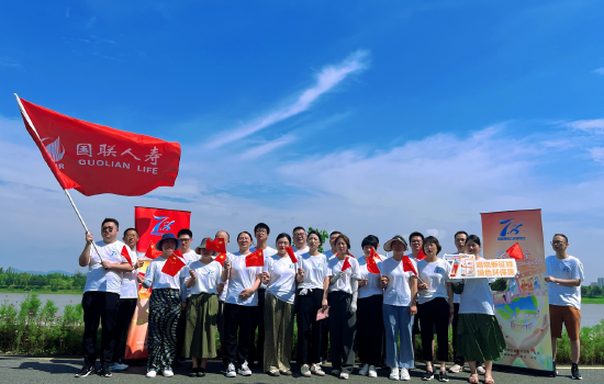 国联人寿2023年“7.8”宣传活动彰显保险担当