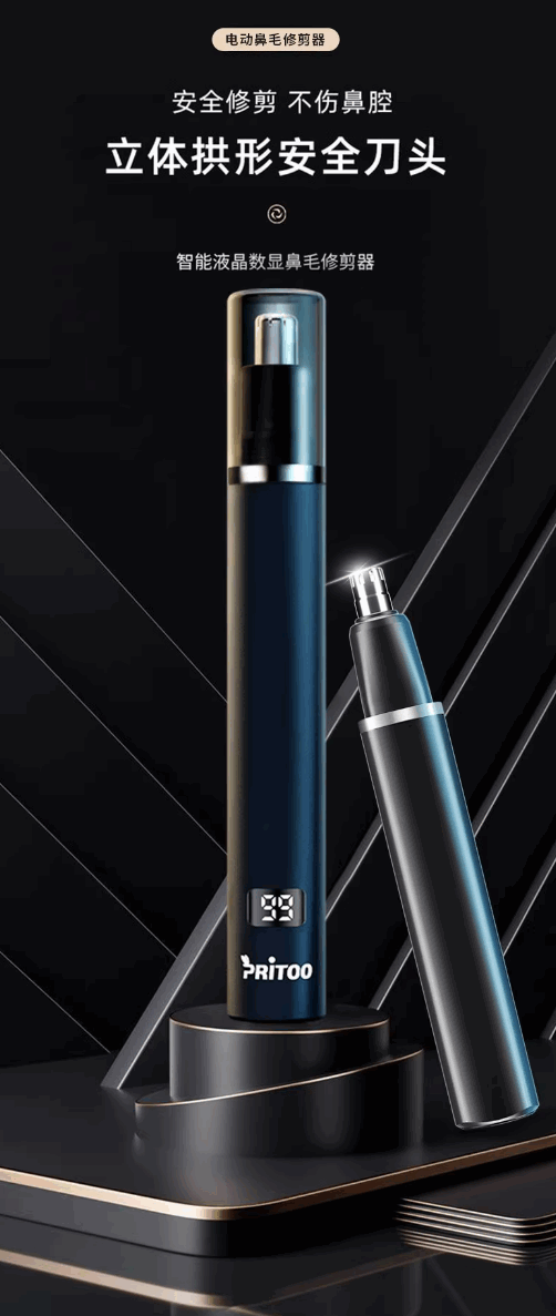 自动剪超长鼻毛 双刃刀片稳准狠！电动鼻毛修剪器7.9元起