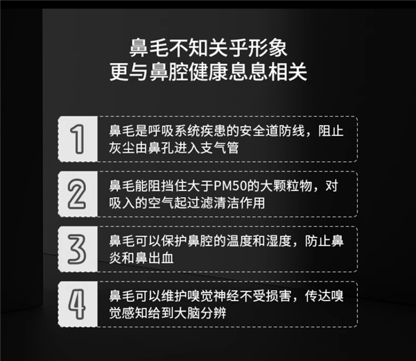 自动剪超长鼻毛 双刃刀片稳准狠！电动鼻毛修剪器7.9元起