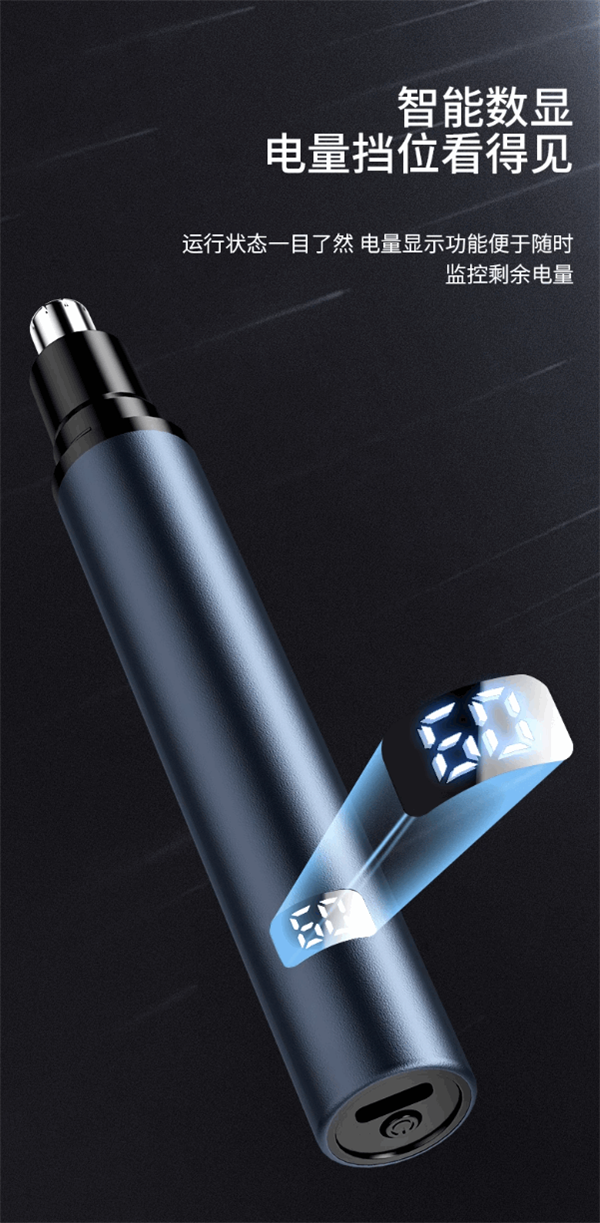 自动剪超长鼻毛 双刃刀片稳准狠！电动鼻毛修剪器7.9元起
