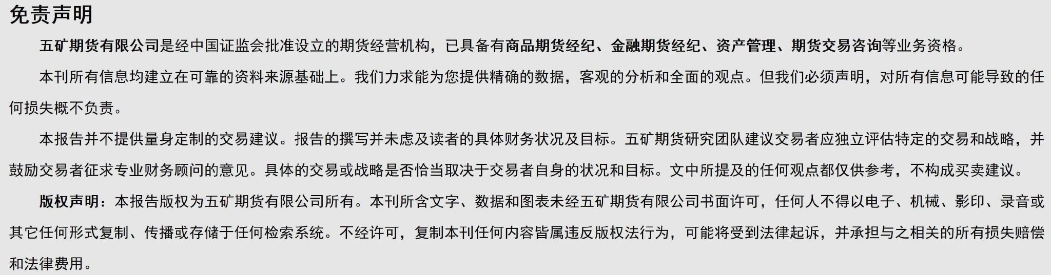玻璃定价特征，供需细节，各合约解读，一文读懂！
