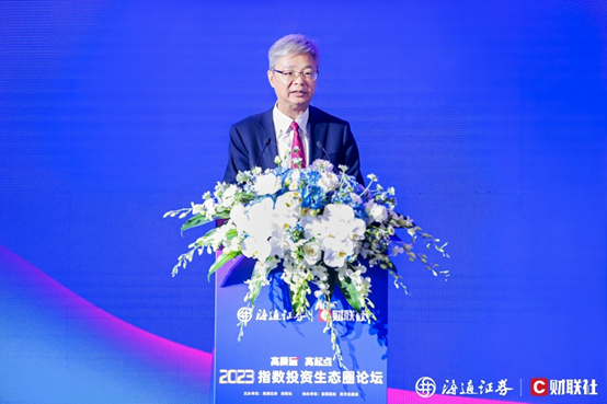 海通证券董事长周杰：指数投资正迎来共建共赢大时代