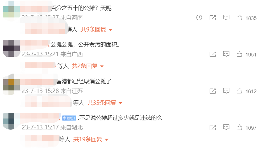 女子买69m²公寓公摊37m²！销售：符合规定！网友炸了…公摊为何不能取消？专家解释