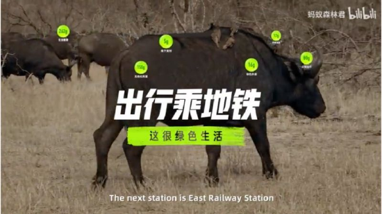 “2023百大年度品牌榜”公布，蚂蚁集团“这很绿色生活”入选“品牌营销案例TOP50”