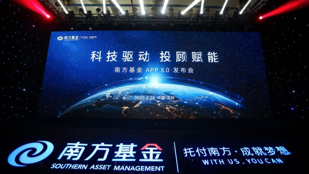 南方基金EFT大败局：刚上市规模就缩水九成
