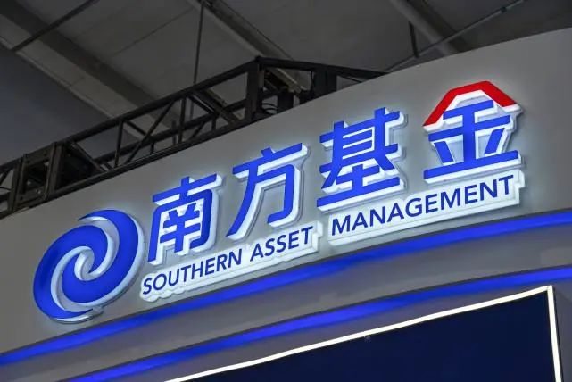 南方基金EFT大败局：刚上市规模就缩水九成