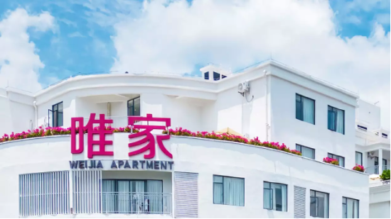 唯品会广州市中心建672套公寓，广佛无房员工拎包入住