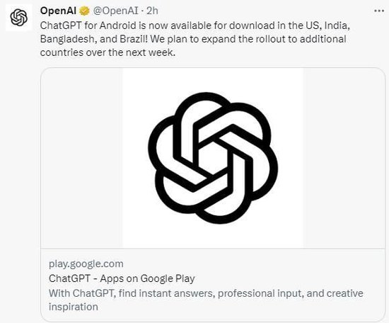 安卓版ChatGPT App来了，率先登陆美印等四国