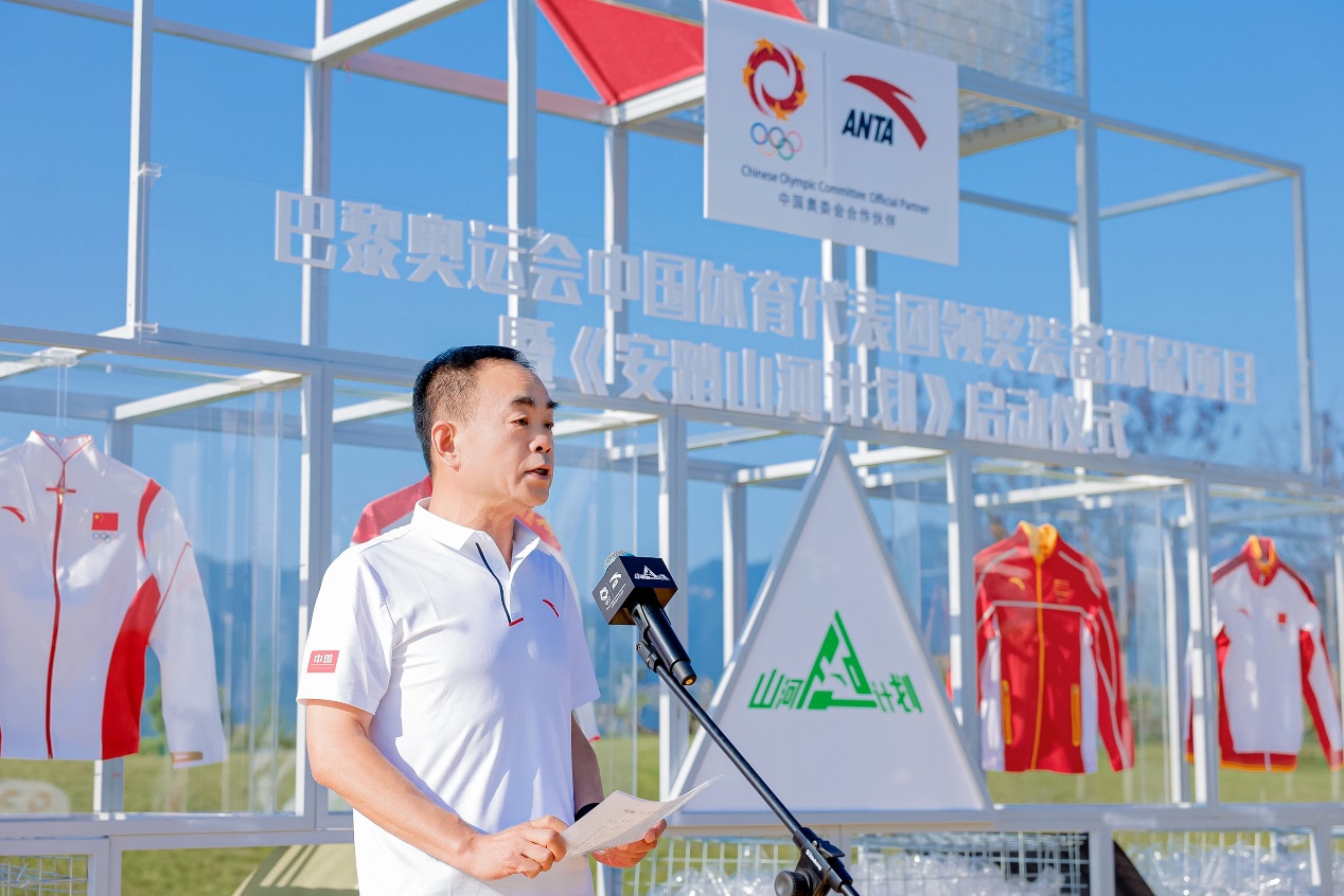 安踏携手中国奥委会发布山河计划，全面践行“双碳”国家战略