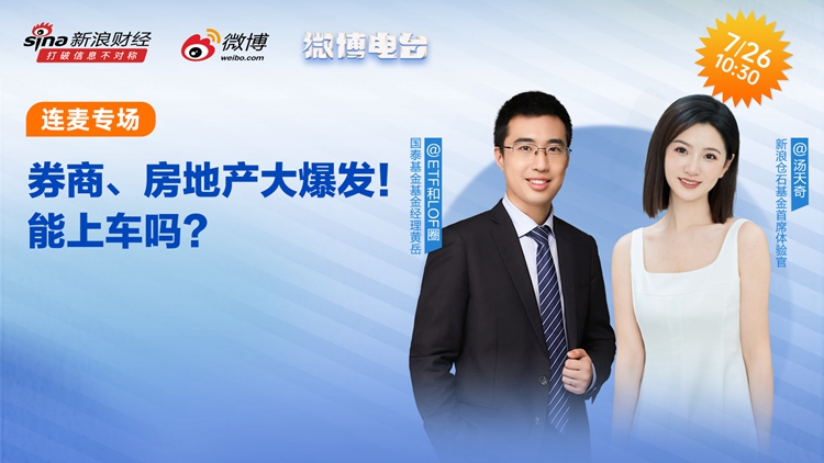 视频|游戏板块今年先涨120%又跌25%，现在能买吗？国泰基金黄岳：调整的时间和空间还不够，后市关注两大方向