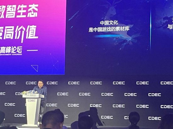 完美世界总裁鲁晓寅：游戏产业是AI技术应用的试验场