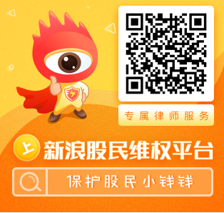 延安必康（002411）投资者索赔案再次向西安中院提交立案，诉讼时效仅剩三个月