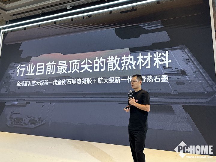 一加公布航天级天工散热系统 八月新机首发搭载