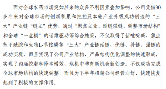 又有国资出手！要救这家ST