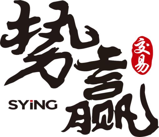 中粮势赢交易：螺纹收敛上破 延续强势